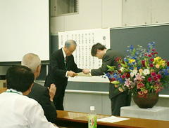 授賞式の様子