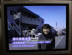 群馬テレビ「ビジネスジャーナル」